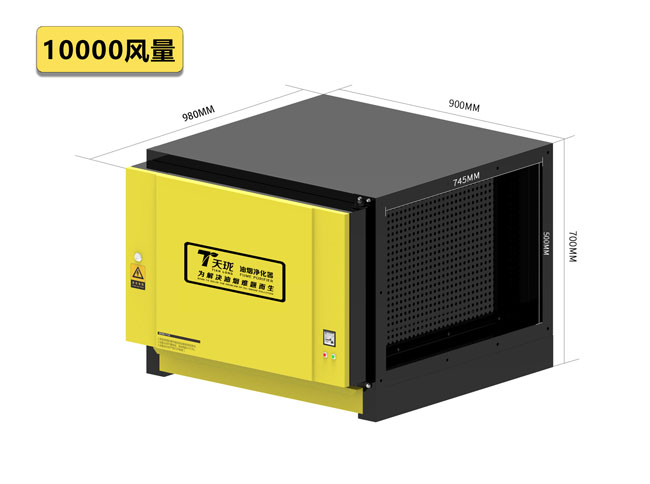 天瓏靜電<a href=http://cq-sc.com/ target=_blank class=infotextkey>油煙凈化器</a>